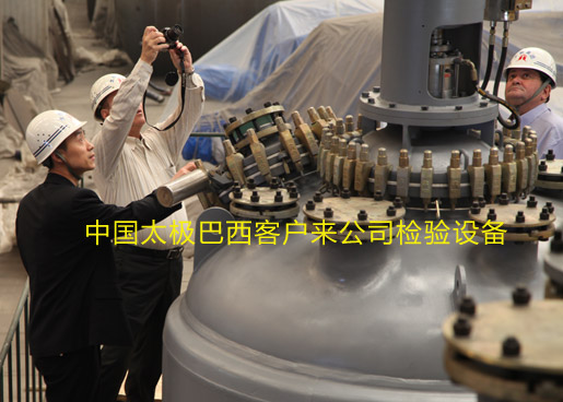 太極反應釜等搪玻璃設備行業(yè)現(xiàn)狀及發(fā)展趨勢