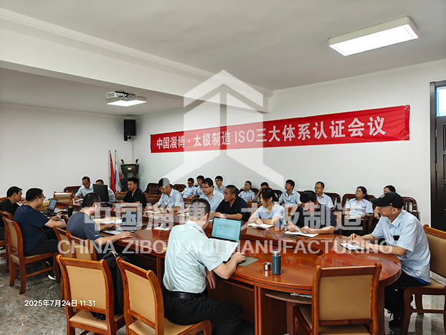 太極搪玻璃 ISO 三體系換證圓滿收官   26 年堅守見證行業標桿實力