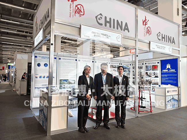 淄博太極工業搪瓷盛裝亮相2025世界制藥原料歐洲展